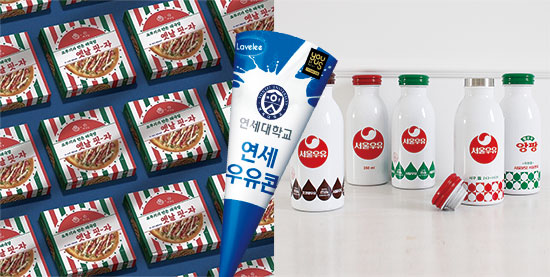 감성 마케팅 디자인-지금 뉴트로는 직진 중