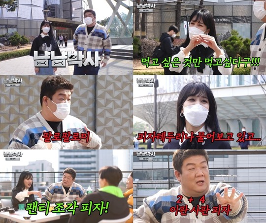 ‘냠냠박사’ 유민상, 피자 한판 돌돌 말아 한입만...‘먹방 지존’