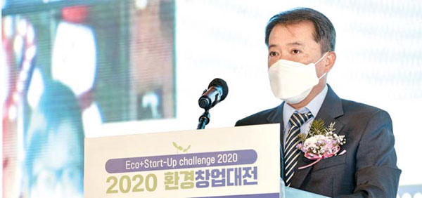 한국환경산업기술원, 녹색기술 창업 돕고 환경사업 유망 아이템 발굴