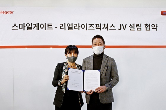 스마일게이트, ‘신과함께’ 제작사 리얼라이즈픽쳐스와 조인트벤처 설립