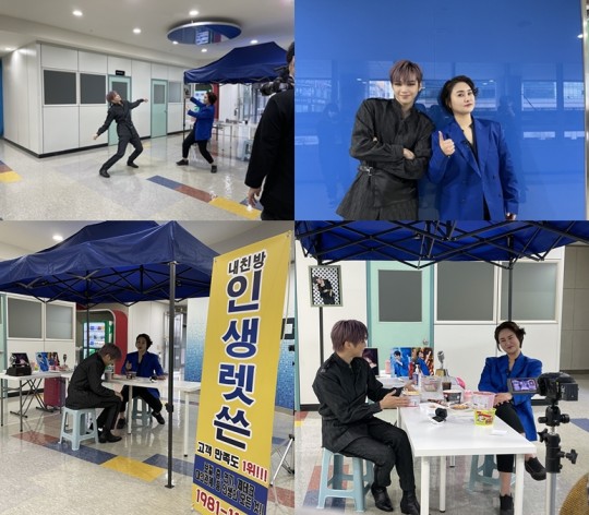 내친방2 강다니엘, 친화력 甲 영지에 당황 땡지 사촌언니