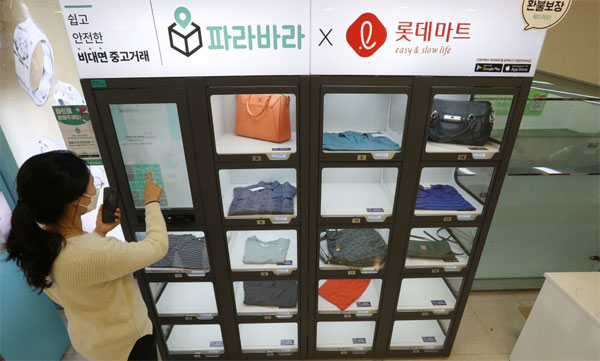 판 커지는 중고거래…마트서 물건 고르듯 직접 보고 득템
