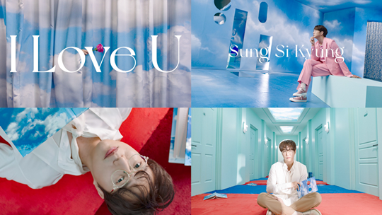성시경, 신곡 ‘아이 러브 유’ MV 티저 공개...‘포근+달달’