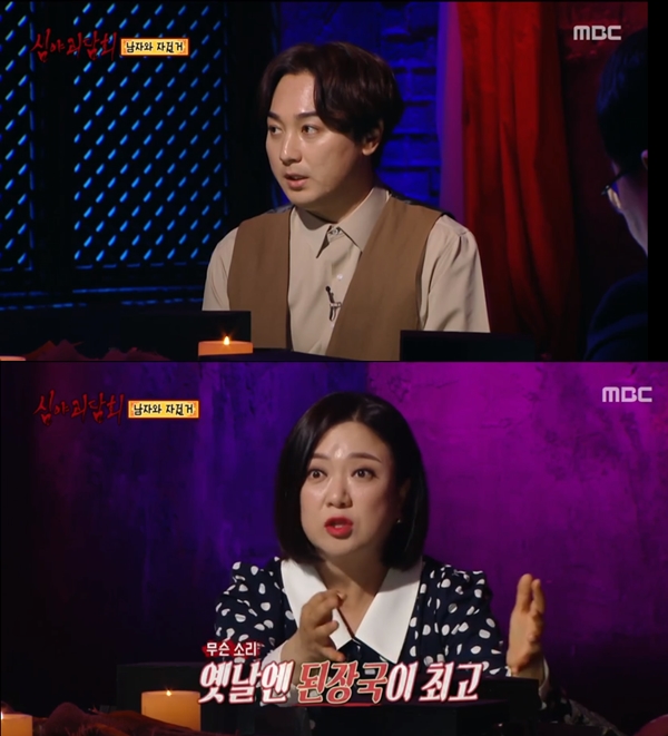 ‘심야괴담회’, 황제성 ‘남자와 자전거’ 이야기 저 고기가…