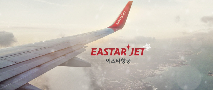 부채 2천억 이스타 인수한 연매출 4백억 성정, 무슨 회사?