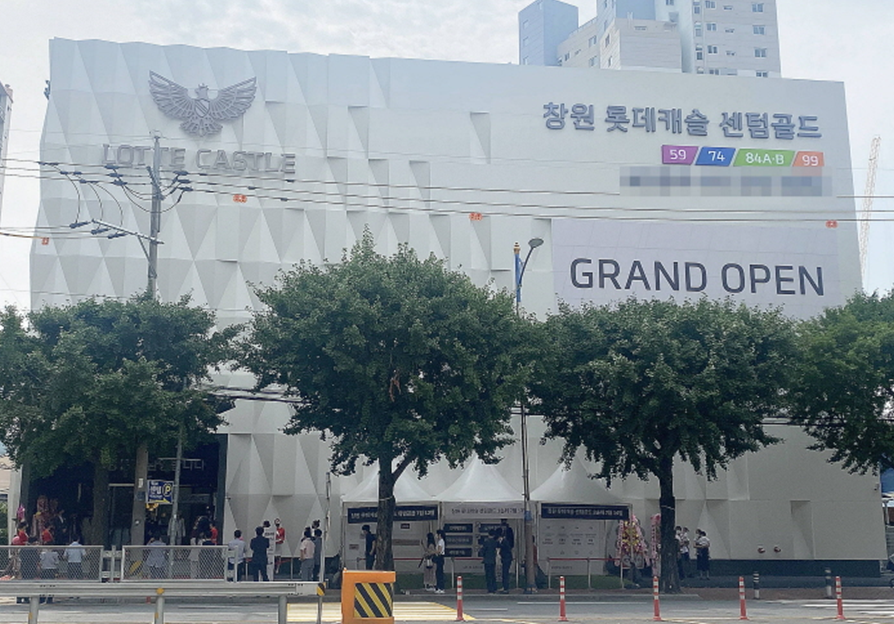 창원도 캐슬 눈길…창원 롯데캐슬 센텀골드 호평 이어져