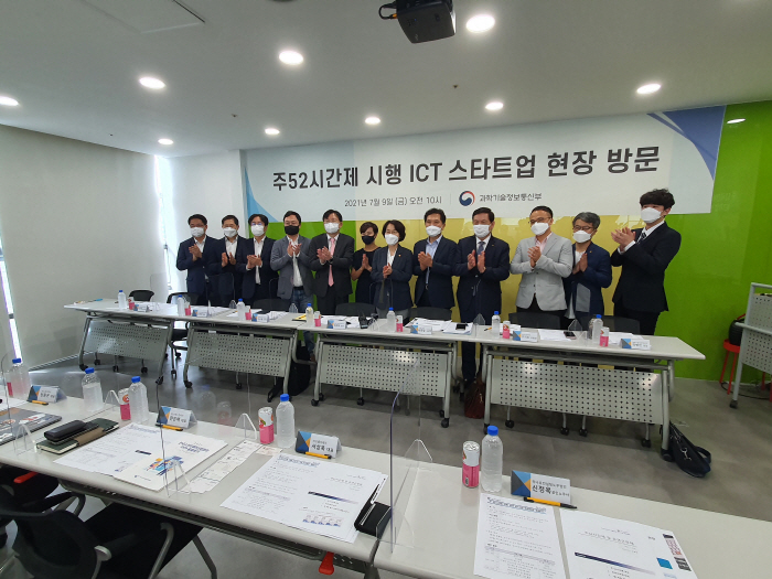 주52시간제? 30인 미만 스타트업은 주60시간까지 가능해요