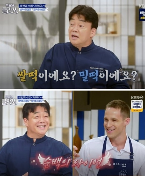 ‘백종원 클라쓰’ 백종원, 쌀떡과 밀떡의 차이 설명...“쌀떡이 더 쫄깃”