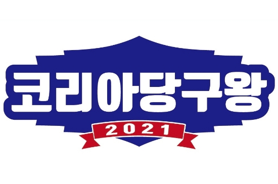 ‘3년만에 재개’ 코리아당구왕에 당구동호인 208명 신청