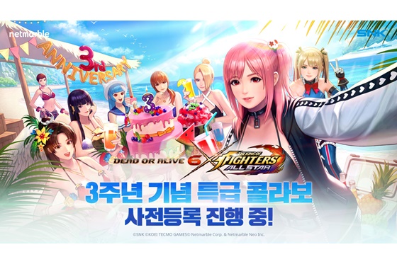 넷마블 ‘킹오파 모바일’, DOA6 캐릭터 합류…카스미·뇨텐구·로즈 등장