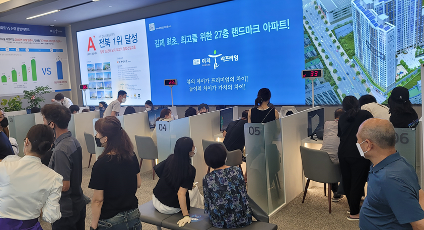 6일 개관한 검산 이지움 라프라임 견본주택에 사전방문예약 이어져