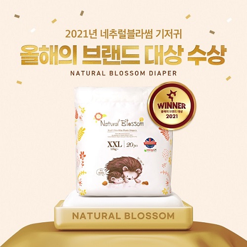 프리미엄 기저귀 네추럴블라썸, 올해의 브랜드대상 1위 선정