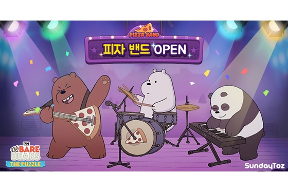 선데이토즈 ‘위베어베어스 더퍼즐’, 신규 이벤트 ‘피자 밴드’ 도입