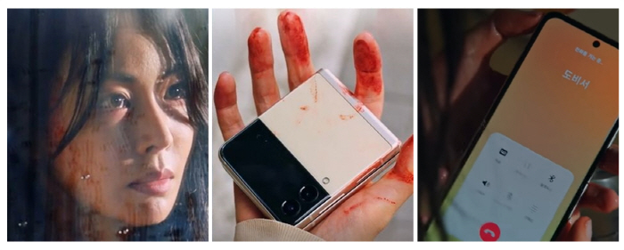 펜트하우스 천서진 물로 씻은 그 폰, 갤Z플립3 수심 3m 수영장에 빠트렸더니…