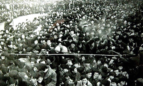 [사진은 말한다] 고향 가는 길, 1978년 2월 1일