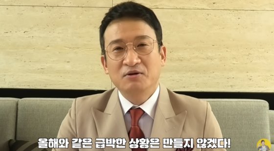서경석, 공인중개사 타깃 됐다...광고모델 돌연 하차 불똥