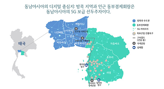 태국의 디지털 혁신-기술 스타트업과 투자자들이  동남아 혁신 허브, 태국을 선호하는 이유
