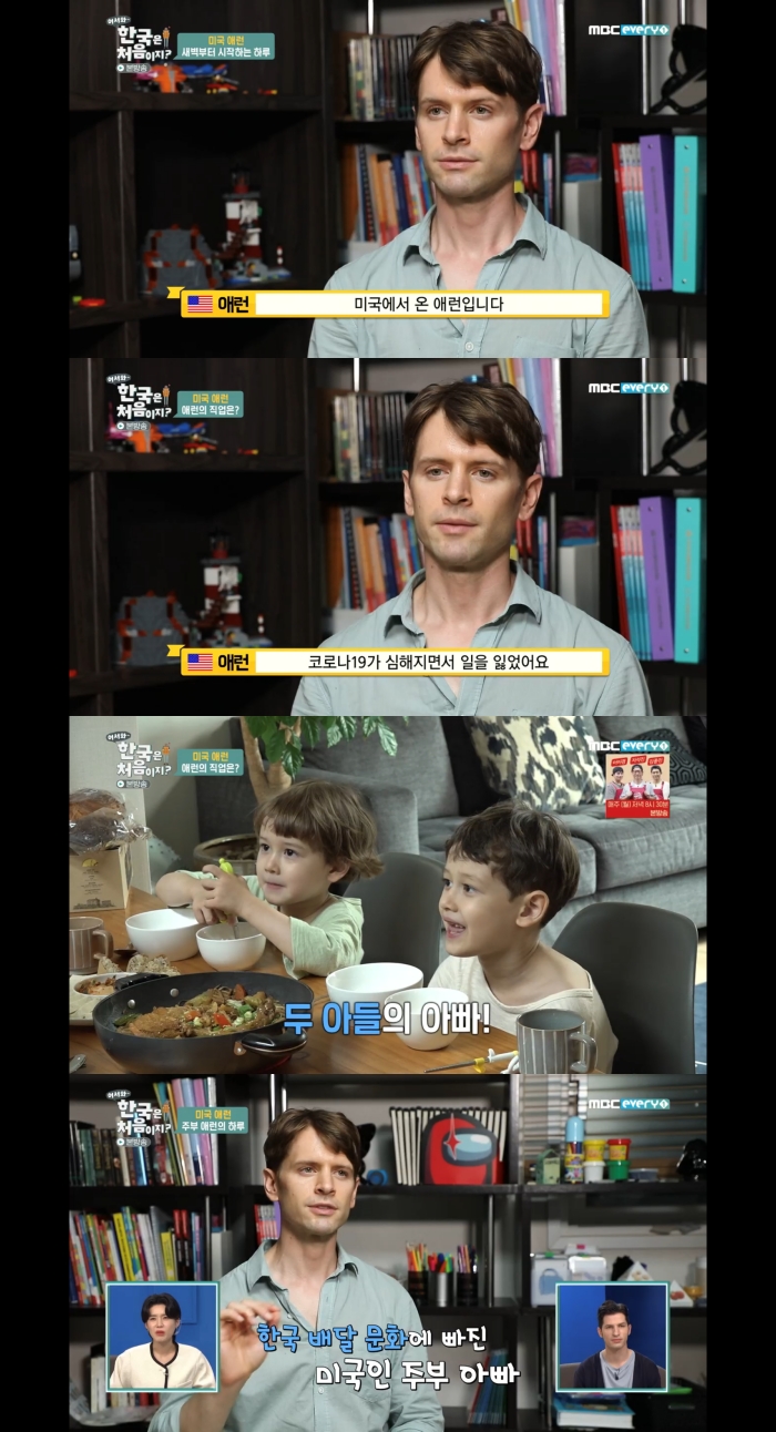 [종합]어서와 한국 한식♥ 케빈, 순대국밥-닭갈비-낙지볶음까지…한식 섭렵