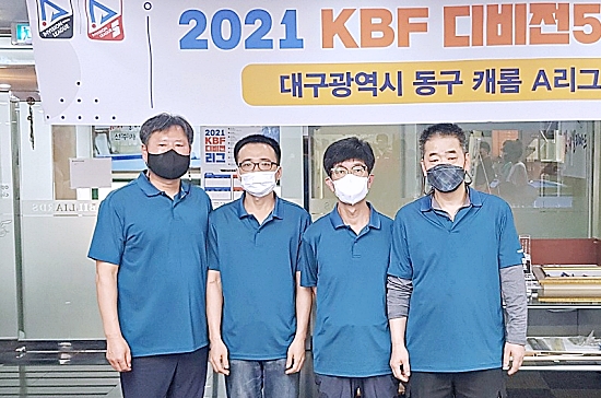[포토] 대구 매니아당구클럽 팀