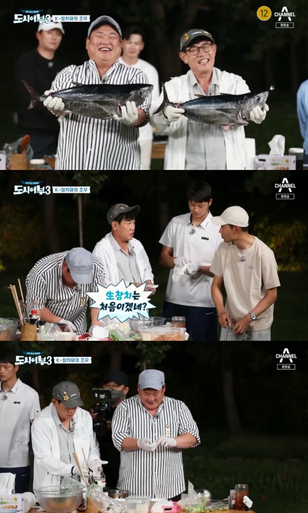 [종합] 도시어부3 김준현, 참치 초밥→ 生참치 들어간 김치찌개 감탄