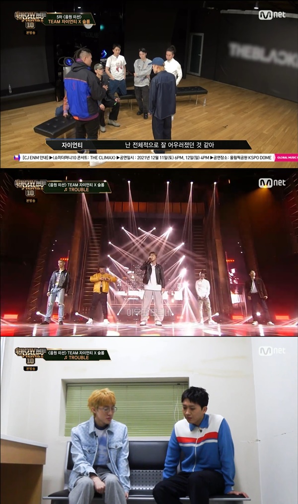 쇼미10 자이언티X슬롬 팀 음원미션... 호평에도 에이체스 탈락 아쉬움多