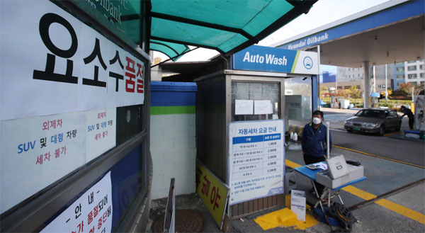 정부, 中 설득은 못하고…요소수 매점매석 처벌에 가격 통제 경고