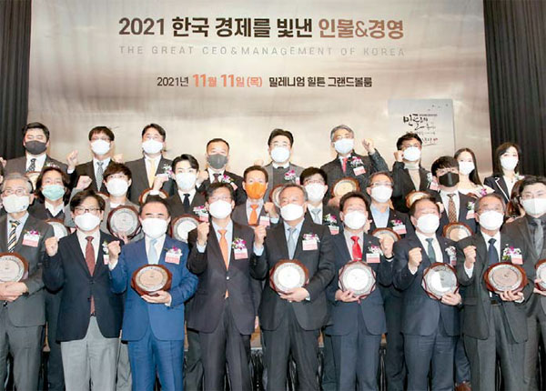 [포토] 한국 경제를 빛낸 경영인들