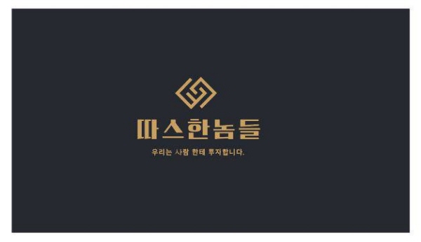 사단법인 한국M&A진흥협회, New 라이브커머스 K-플랫폼 도입