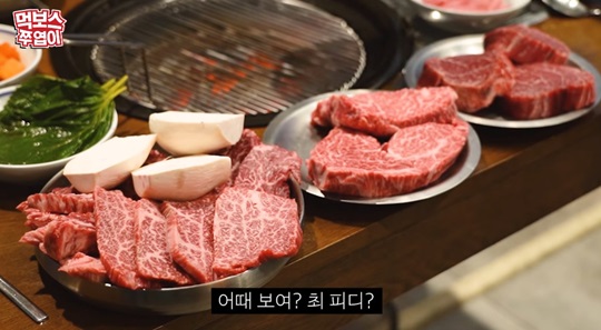 먹보스쭈엽이 현주엽 꼽은 소고기 1등 식당은?