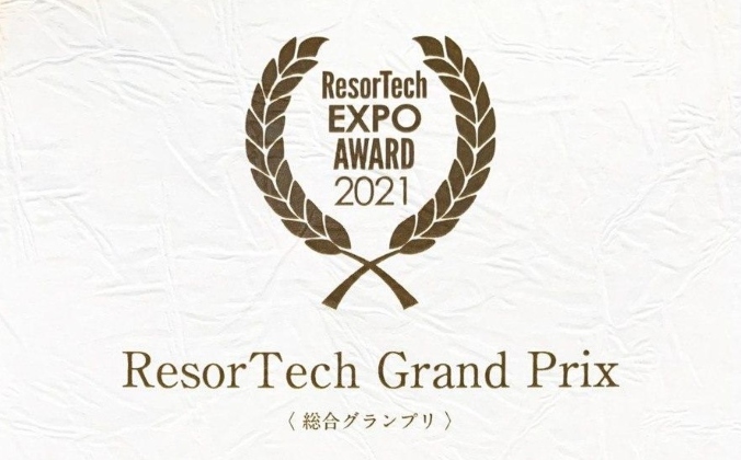 어반베이스, 일본 ‘ResorTech Expo Award 2021’ 대상 수상