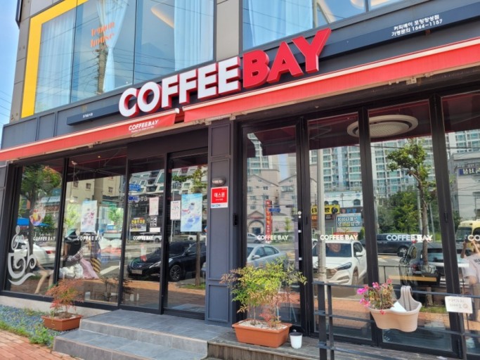 중산층과 건물주 창업자가 주목하는 검증된 장수 커피 브랜드 커피베이 창업 인기
