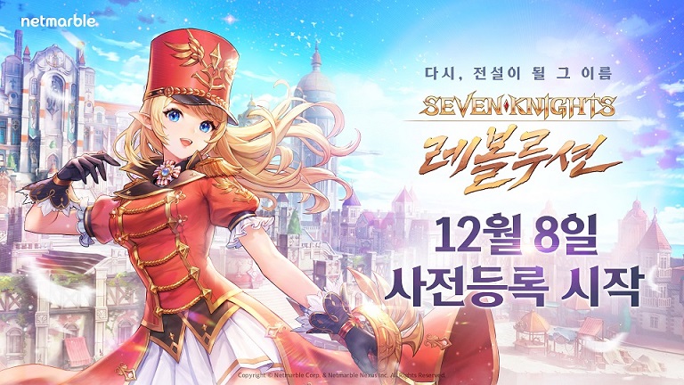 넷마블, ‘세븐나이츠 레볼루션’ 본격 출시 예고…사전등록·광고 공개