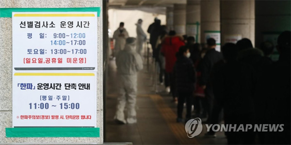 [속보] 위중증 1022명, 하루만에 다시 1000명대…신규확진 5202명