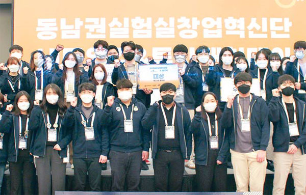 부울경 창업 꿈나무들 아이디어 반짝