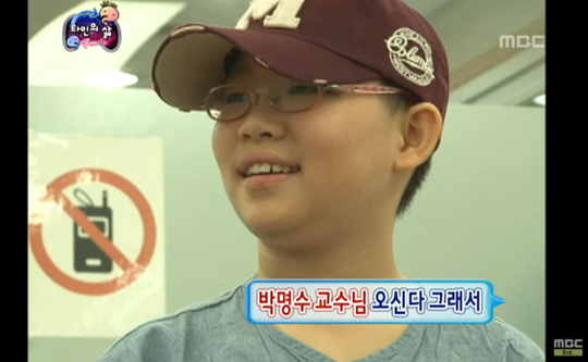 무도 예진이, 24세 숙녀된 근황…박명수 미담 훈훈(근황올림픽)