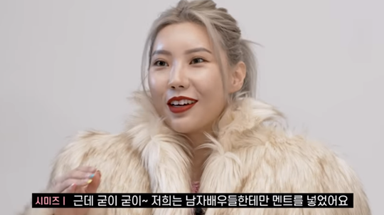 라치카 시미즈 멤버들 단점? 남자 너무 좋아해 폭로