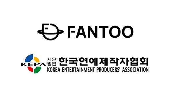글로벌 팬덤 플랫폼 팬투, 연제협과 업무협약 체결