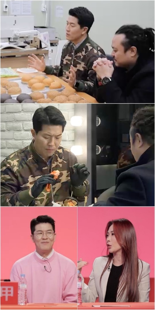 당나귀 귀 허니제이 김병헌 연봉 237억? 그 돈 다 어디…