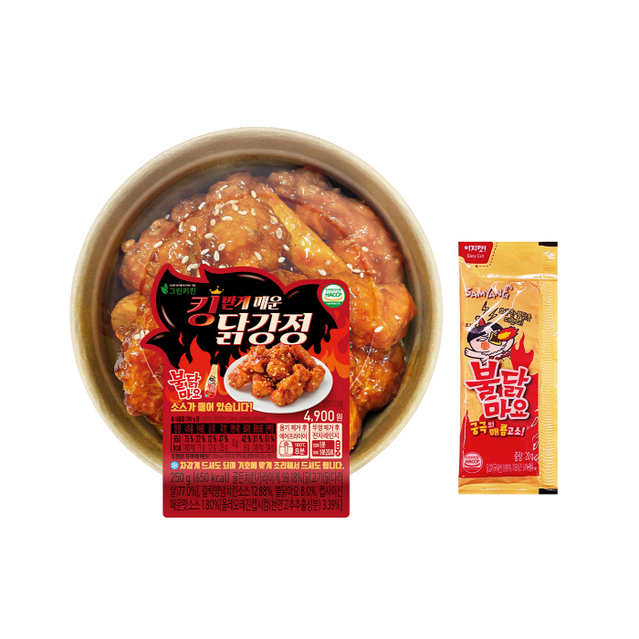 킹받게 맵네…세븐일레븐 킹받게매운닭강정 출시