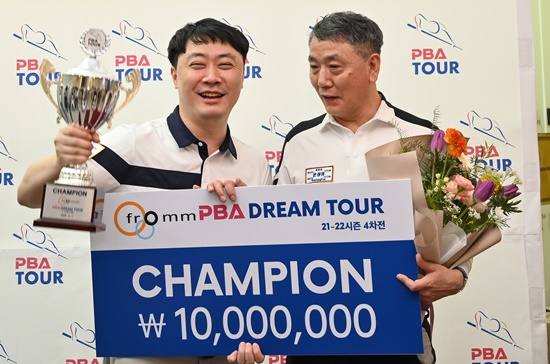 김태호, PBA 드림투어 4차전 우승...1부 승격 ‘눈앞’