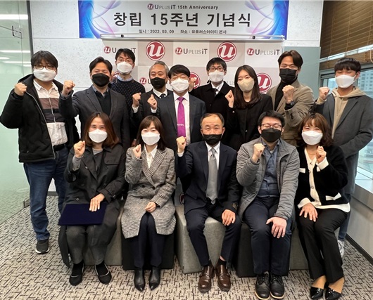 ㈜유플러스아이티, 창립 15주년 김상하 대표 ‘IT회사의 경쟁력은 곧 인재’