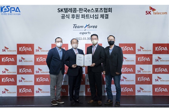 한국e스포츠협회-SKT, 공식 후원 파트너십 계약 체결