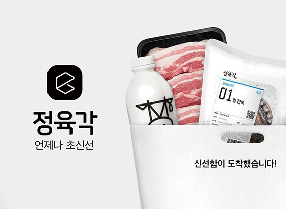 딱 하나만 파는 ‘버티컬커머스’ 전문성 무기로 소비자 마음 잡았다