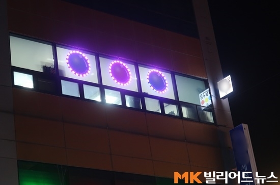 전국 당구장 18일부터 24시간 영업 가능해진다