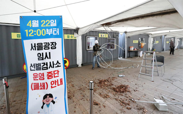 다음주부터 극장서 팝콘, 고척돔서 치맥…요양병원 면회 허용