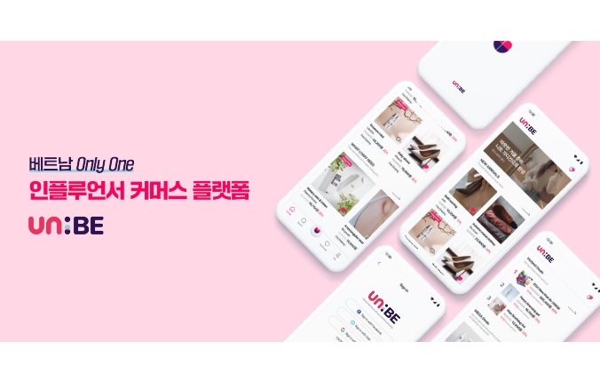 스토어링크, 다다엠앤씨와 베트남 공동구매 소셜커머스 ‘유니비(UniBe)’ 공식 론칭