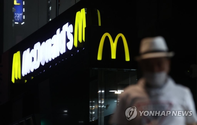 매물로 나온 한국맥도날드…프리미엄 열풍 속 브랜드 앞날은