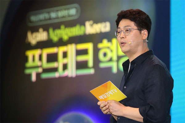 식품산업 경계 허물어 세상에 없는 시장 창출을