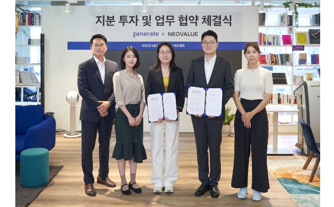 네오밸류, AI 프롭테크 스타트업 ‘제너레잇’에 지분 투자 및 업무협약 체결