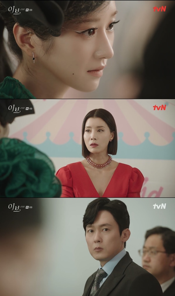 이브 서예지, 유선에 내연녀 정체 공개... 박병은, 놓치고 싶지 않은 남자